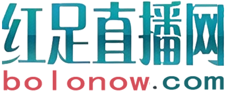 紅足直播網 bolonow